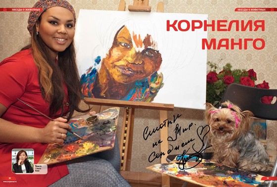 Мои работы: Журнал Живой взгляд