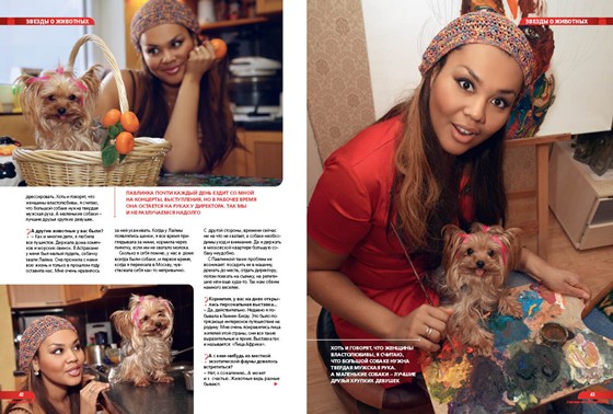 Мои работы: Журнал Живой взгляд